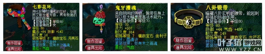 梦幻西游固伤法防怎么提高（梦幻固伤伤害计算）