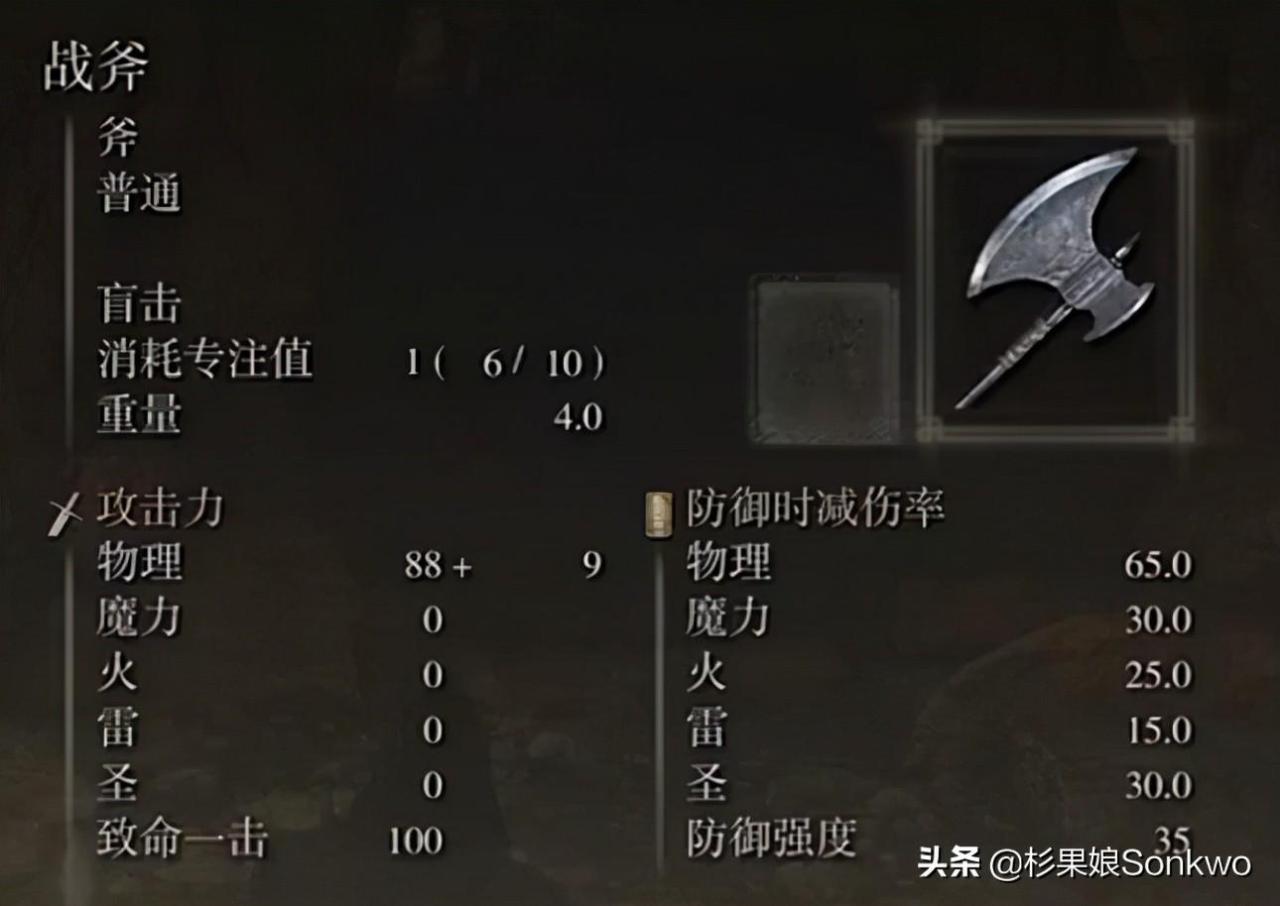 艾尔登法环职业技能介绍（艾尔登法环属性详解及职业推荐）