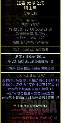 流放之路凋零步技能详解（流放之路刺客电捷技能介绍）