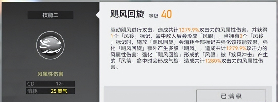 深空之眼沐风技能解析及队伍搭配（深空之眼沐风角色攻略）