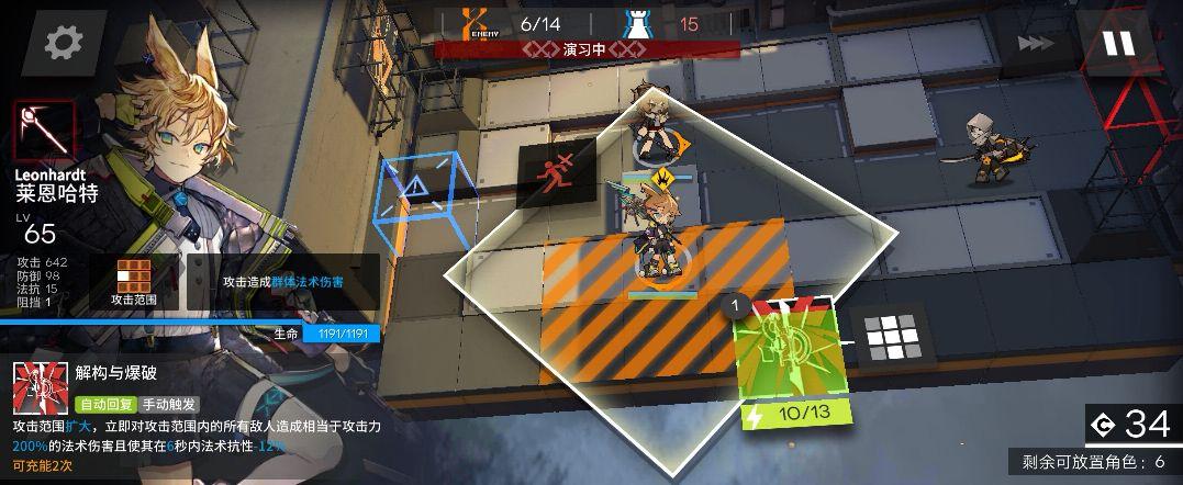 明日方舟阿米娅奇美拉专精材料（明日方舟五星单法首选阿米娅）