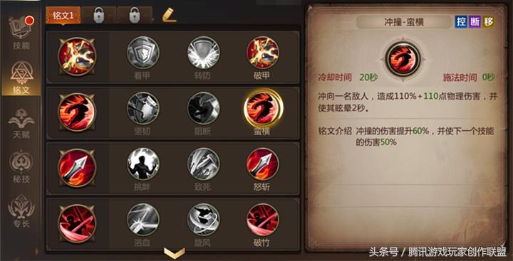 我叫mt4狂斗士技能天赋解析（我叫mt4狂斗士怎么打输出最大化）