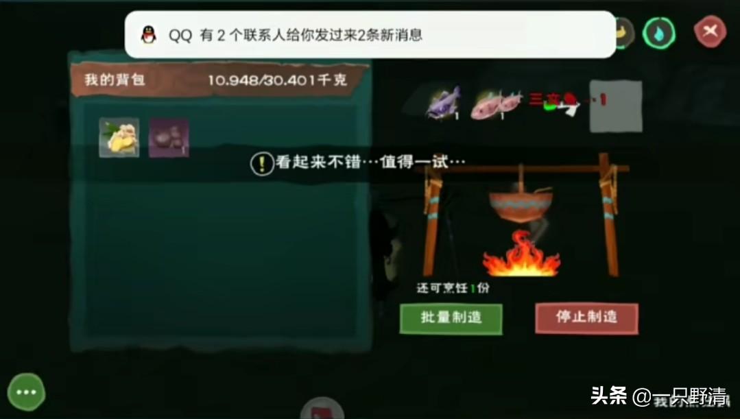 创造与魔法怎么驯服水上坐骑（创造与魔法怎么驯服水陆战宠水池龟）