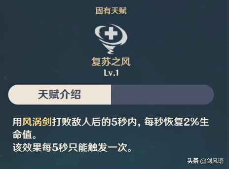 原神主角风元素角色攻略（原神主角阵容搭配及圣遗物选择推荐）