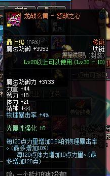 dnf搬砖号装备速成（dnf搬砖号打造方法）