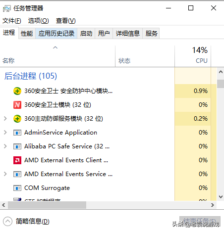 暴雪战网睡眠模式（暴雪战网进入睡眠模式加载解决办法）