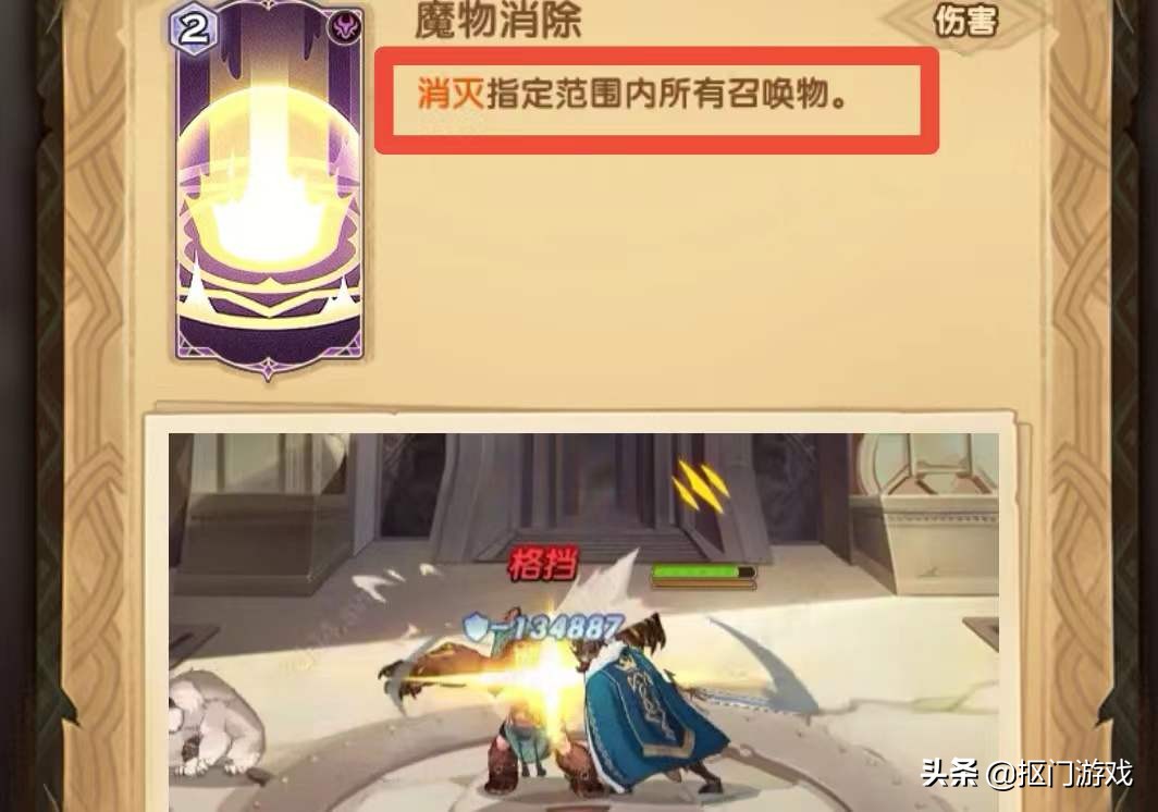 剑与远征t0阵容推荐（剑与远征最强推图阵容搭配）