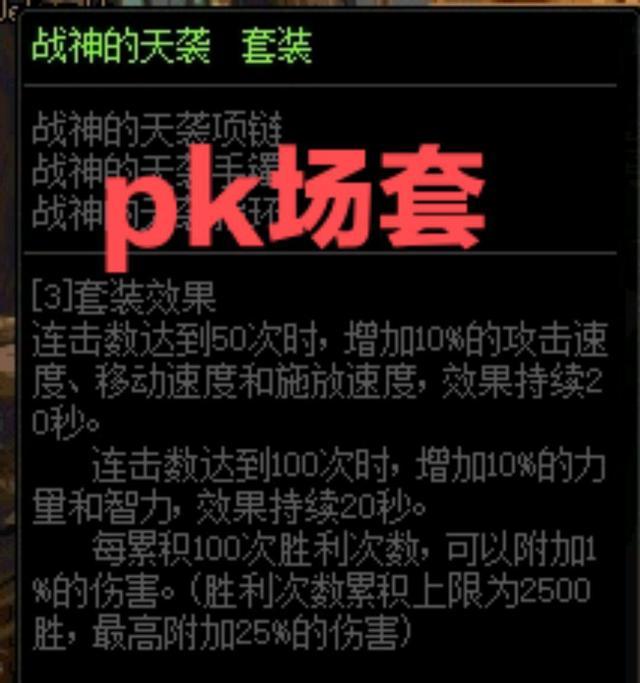 地下城首饰史诗套装大全一览（DNF历代版本首饰史诗套排行）
