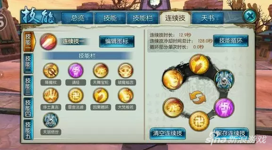 诛仙手游天音攻略最新（诛仙手游全能天音培养小技巧）