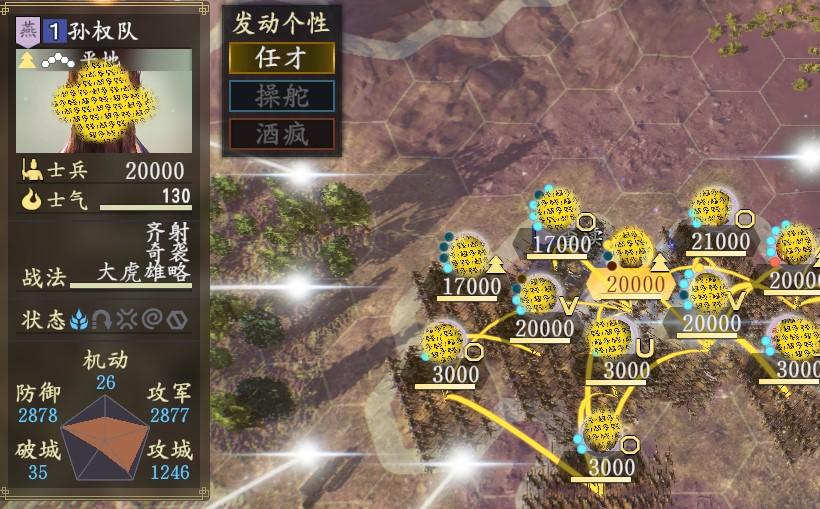 三国志14新武将战法选择（三国志14哪些战法好用）