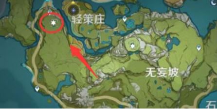 原神轻策庄遗迹碎片在哪里（原神轻策庄遗迹碎片宝藏位置）