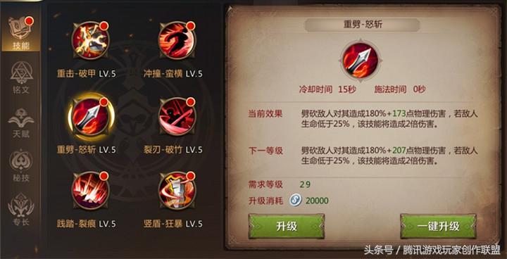 我叫mt4狂斗士技能天赋解析（我叫mt4狂斗士怎么打输出最大化）