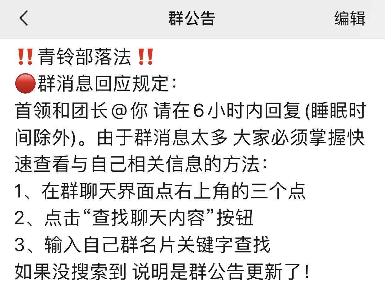 部落冲突开部落战的条件（部落冲突从零开始建部落教程）