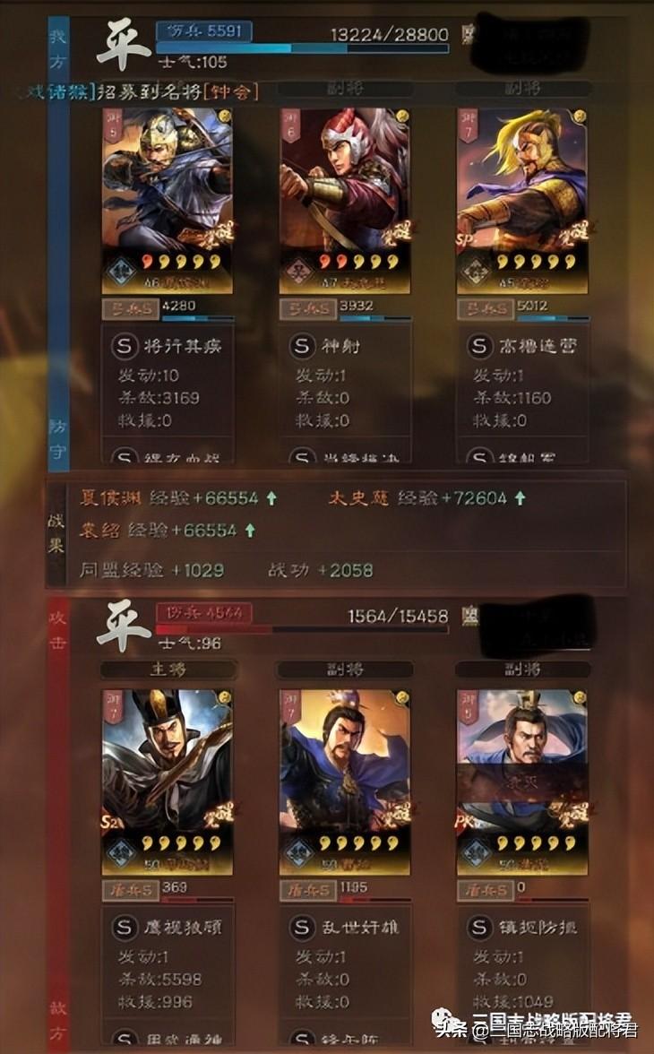 三国志战略版太史慈平民搭配（三国志战略版夏侯太史慈新阵容）