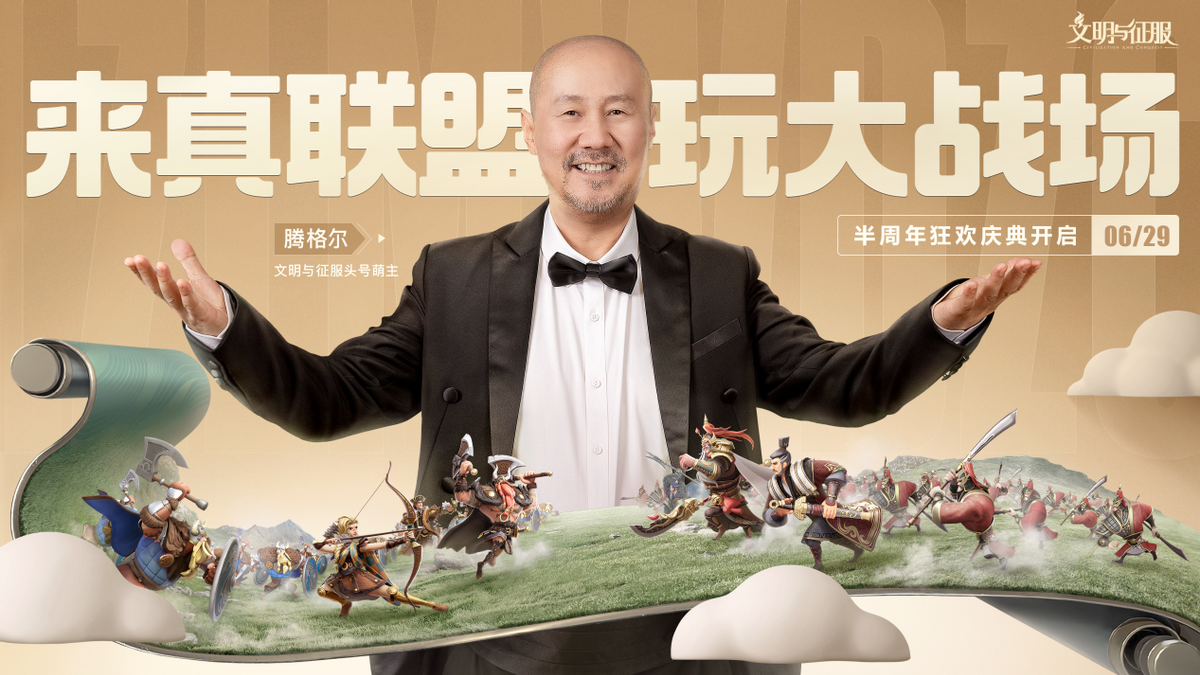 万国觉醒文明与征服哪个好玩（万国觉醒文明与征服哪个氪金厉害）