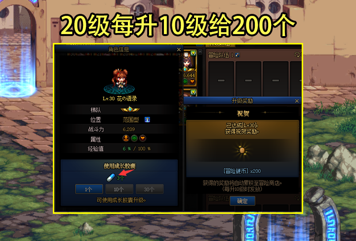 dnf疲劳蓄电池怎么获得（dnf疲劳电池详解）