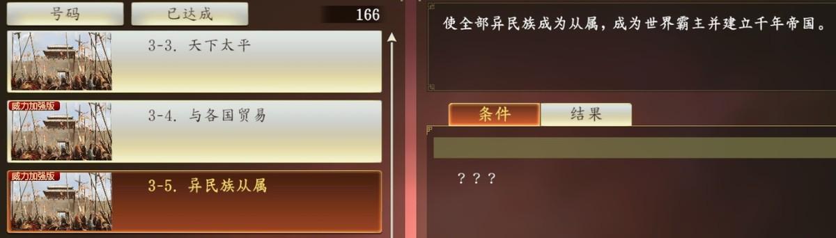 三国志14新武将战法选择（三国志14哪些战法好用）