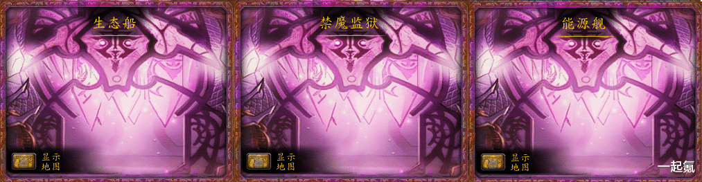 魔兽世界tbc怀旧服头盔附魔购买指南（魔兽tbc声望获取攻略）