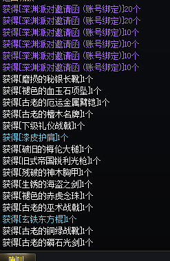 dnf快捷键怎么设置（dnf游戏设置提高流畅）