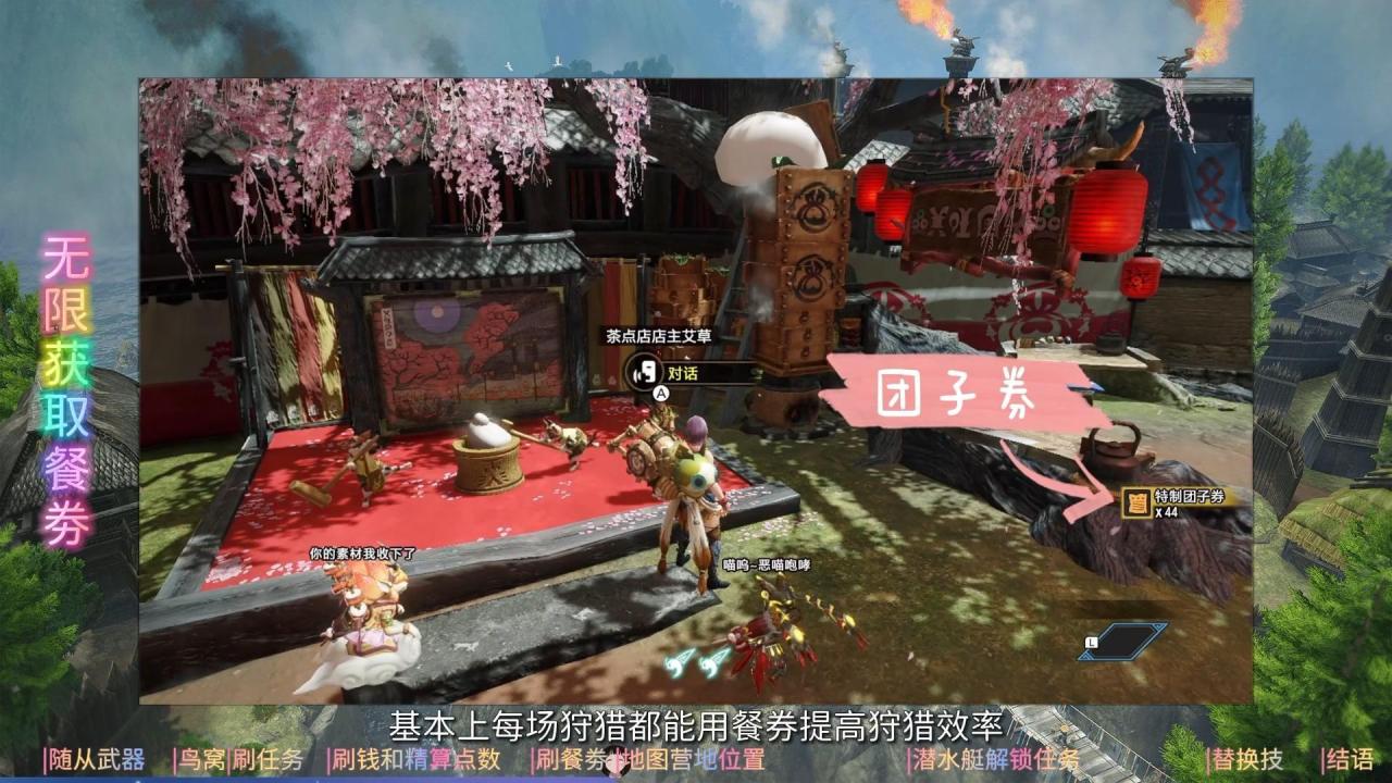 怪物猎人狩猎猎效率倍增攻略（怪物猎人狩猎刷钱和精算点数）
