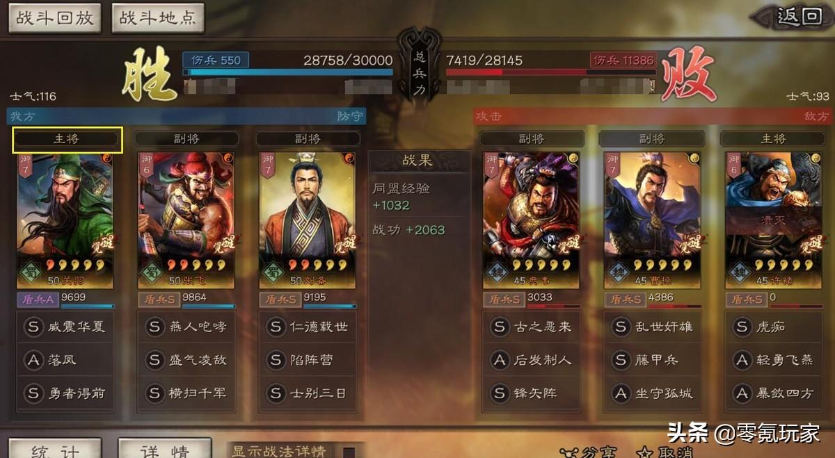 三国志战略版典韦许褚战法怎么配（三国志战略版典韦许褚玩法搭配推荐）