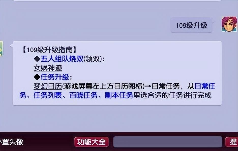 梦幻西游零基础五开（梦幻西游5开练号从0开始详细流程）