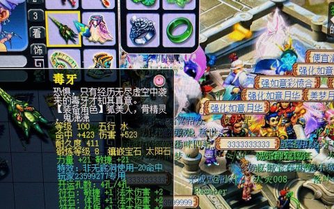 梦幻西游手游魔王寨平民玩法（69级魔王寨平民省钱怎么玩）
