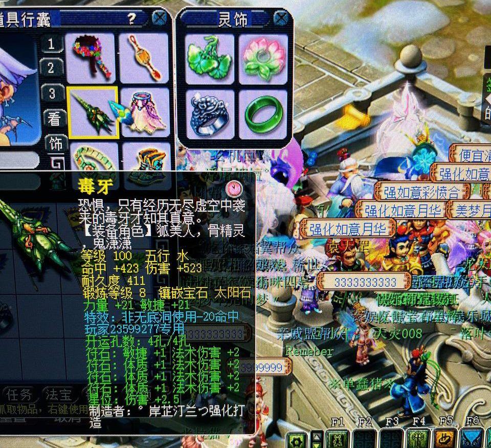 梦幻西游手游魔王寨平民玩法（69级魔王寨平民省钱怎么玩）