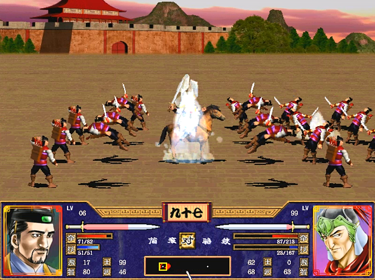 三国群英传2鲁肃全属性（三国群英传2最值得培养的武将）