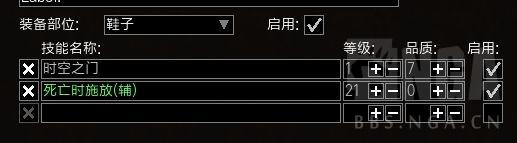 流放之路凋零步技能详解（流放之路刺客电捷技能介绍）