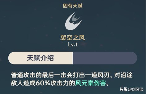 原神主角风元素角色攻略（原神主角阵容搭配及圣遗物选择推荐）