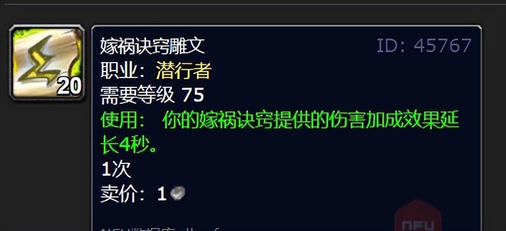 魔兽怀旧服4个WLK新单体技能介绍（魔兽怀旧服DPS冲榜技能推荐）