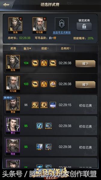 三国群英传7丈八蛇矛如何获得（三国群英传7丈八蛇矛获取方法介绍）