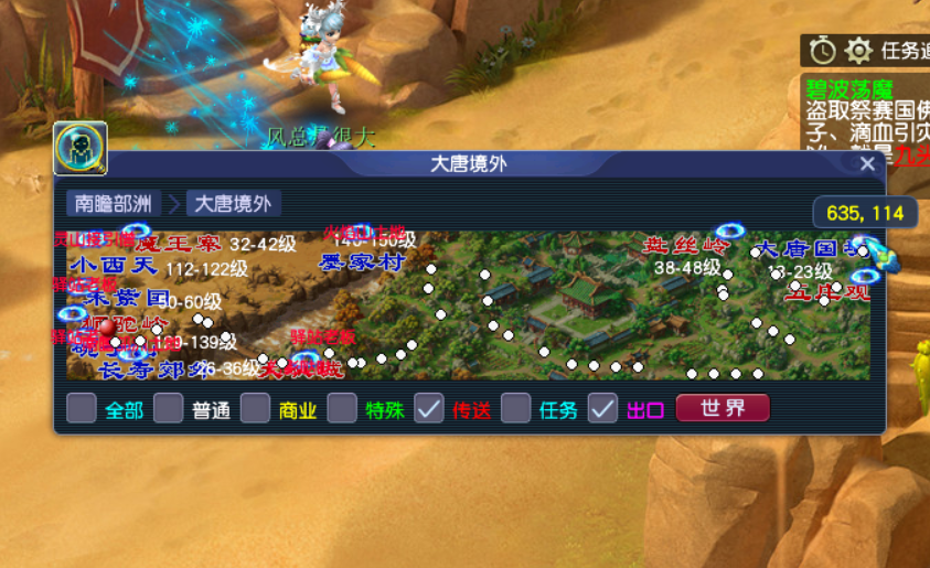 梦幻西游跑商价格表2022（梦幻西游终极傻瓜版的跑商攻略）