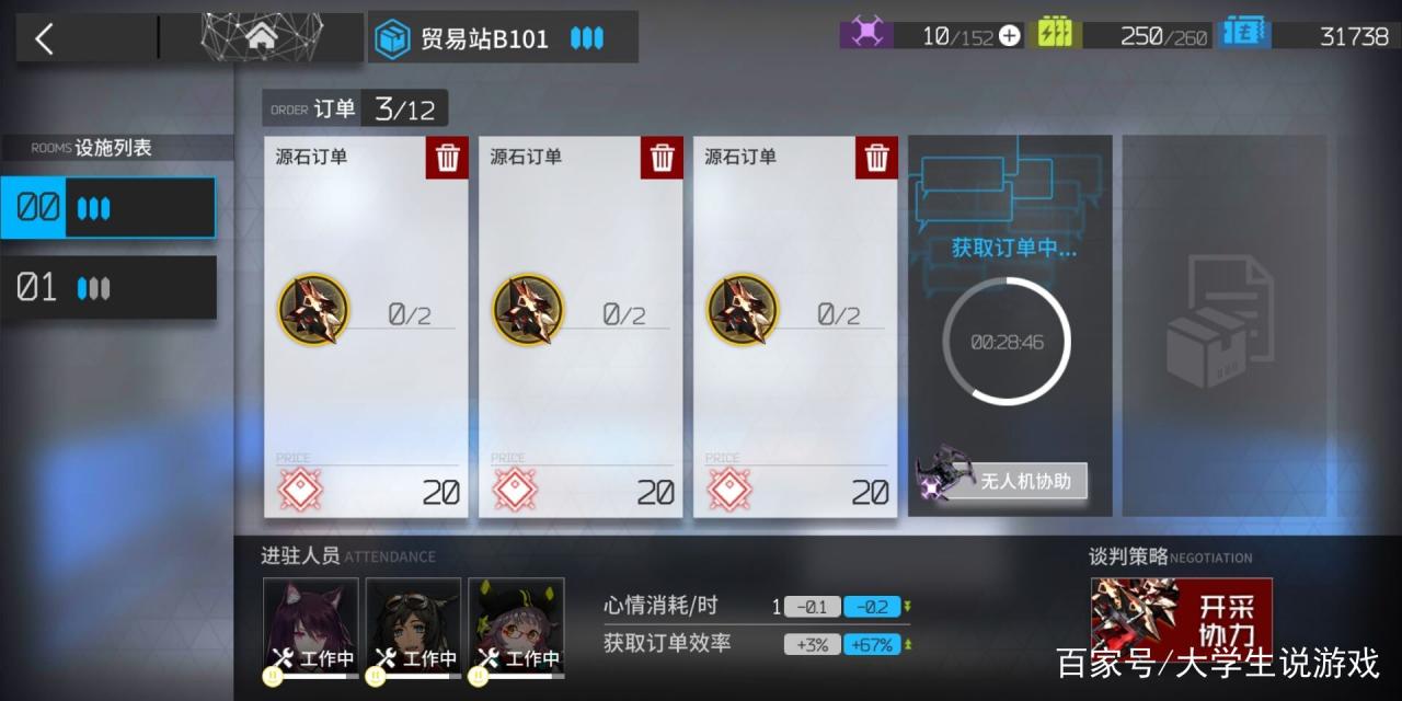 明日方舟攒十连必看（明日方舟合成玉获取渠道一览）