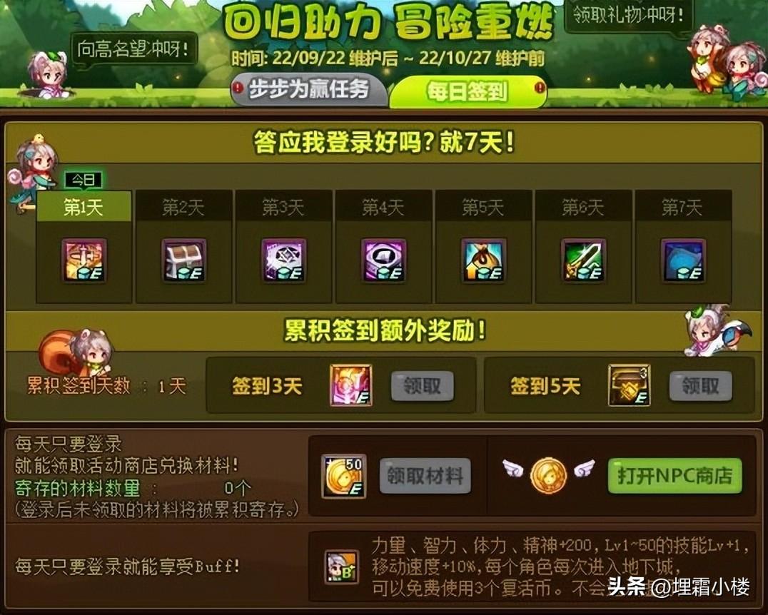 DNF完美成长材料怎么获得（dnf灵魂之源及金绿柱石获取途径一览）
