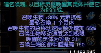 流放之路转伤防御机制（流放之路防御机制各种表现和作用）