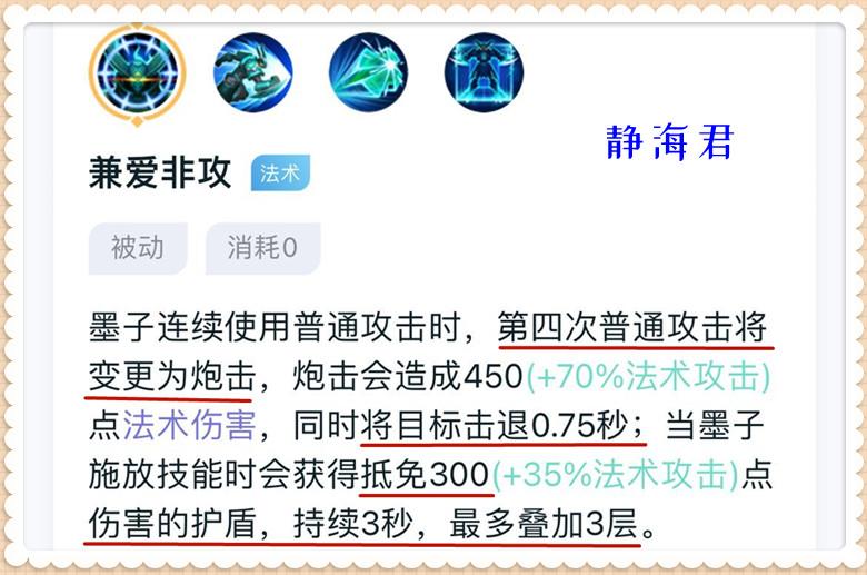 王者荣耀哪个英雄最强（王者十大必练英雄排行）