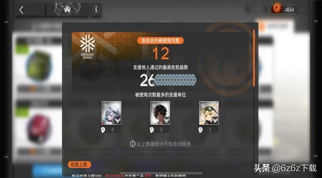 明日方舟棘刺专精技能选择（明日方舟棘刺角色玩法攻略）