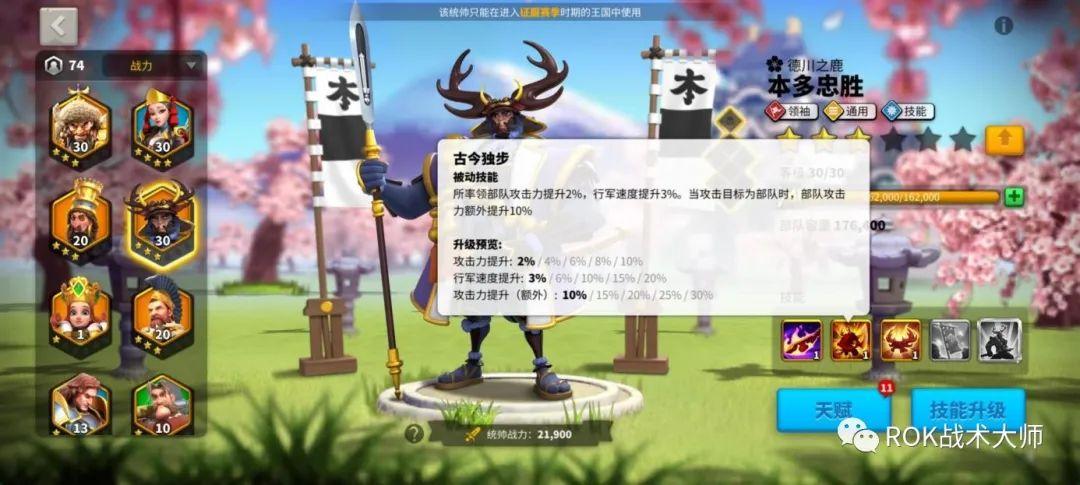 万国觉醒6代步兵骑兵谁厉害（万国觉醒六代步兵转盘将技能解读）