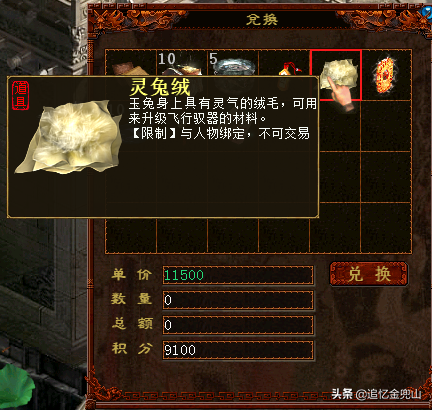 大话西游2经典版单开升级攻略（大话西游2经典版5开搭配）