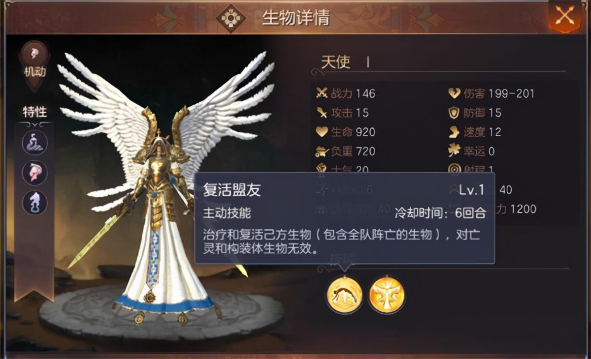 魔法门之英雄无敌王朝平民攻略（魔法门之英雄无敌最强搭配）