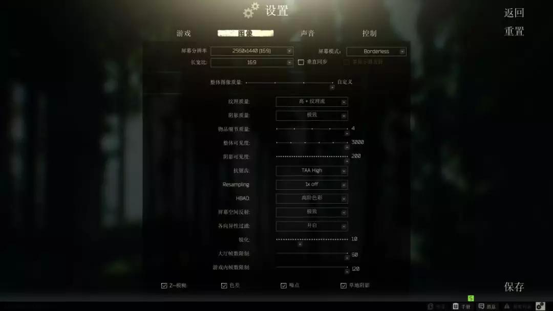 逃离塔科夫太卡了怎么设置（逃离塔科夫提升帧数设置）