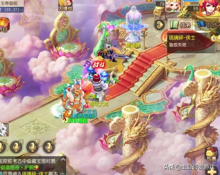 梦幻西游手游怎样搬砖（梦幻西游手游搬砖最佳方案）