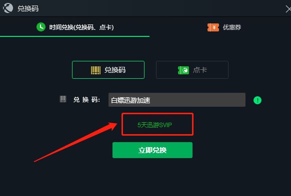 Grounded禁闭求生无法联机怎么办（禁闭求生联机延迟卡顿解决办法）