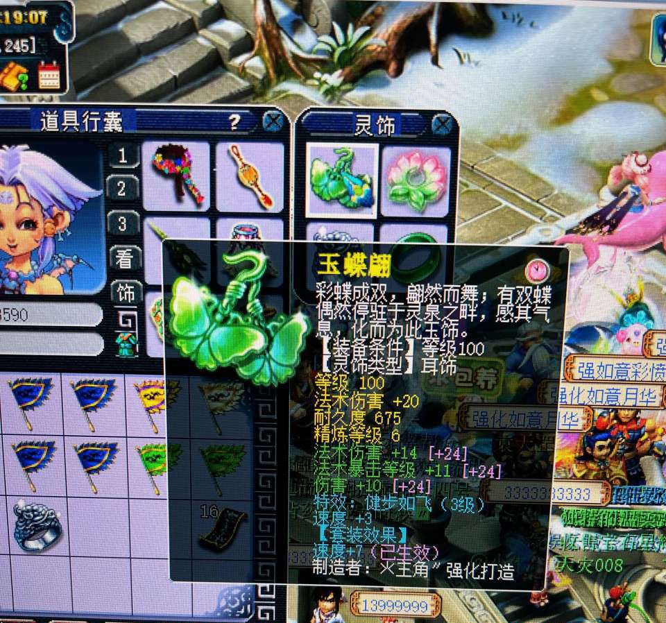 梦幻西游手游魔王寨平民玩法（69级魔王寨平民省钱怎么玩）