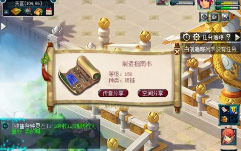 梦幻西游五开跑环套路（梦幻西游新区五开跑环攻略）