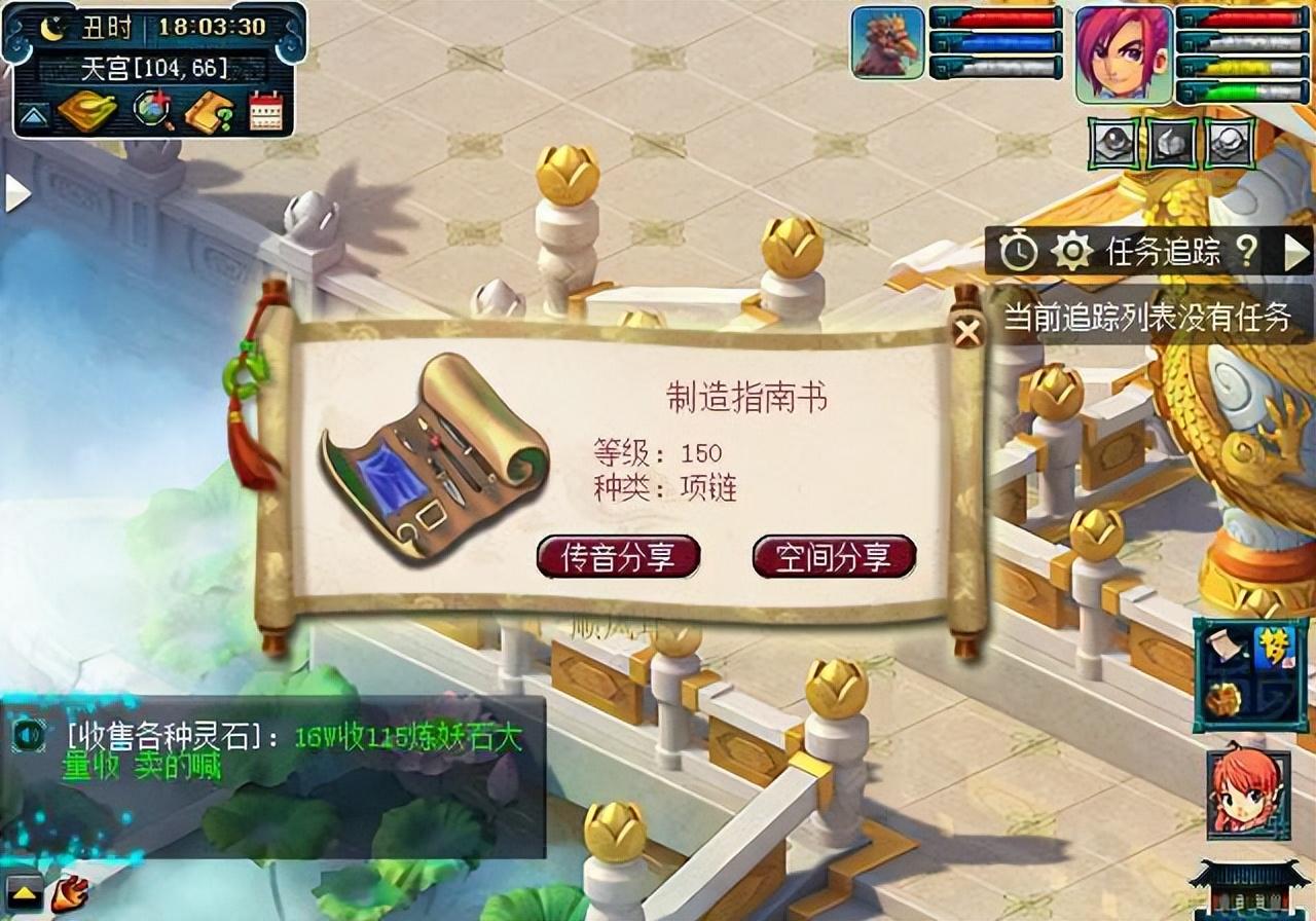 梦幻西游五开跑环套路（梦幻西游新区五开跑环攻略）
