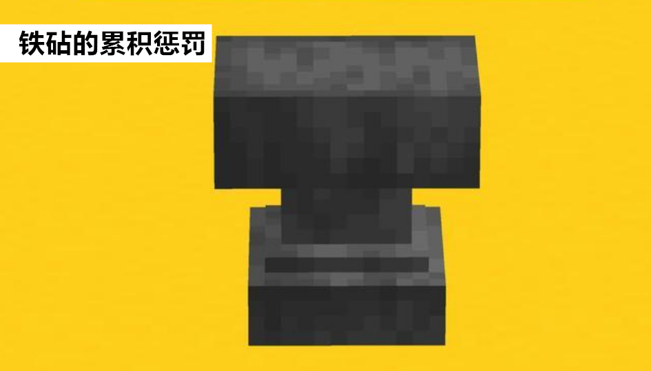 我的世界新版附魔属性（我的世界附魔属性数据）