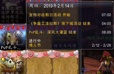 魔兽世界宠物对战宠物推荐（wow宠物对战什么最强及玩法小攻略）